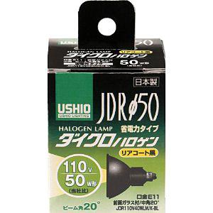 Panasonic（パナソニック） ハロゲン電球 E11 50W 電球色 1個