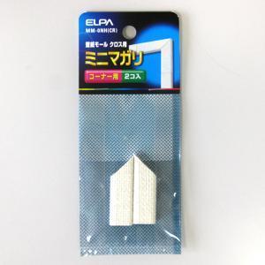 ELPA ミニ曲り（クロス） MM-0NH(CR)