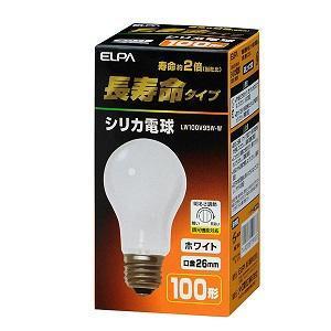 ELPA 長寿命シリカ LW100V95W-W｜ksdenki