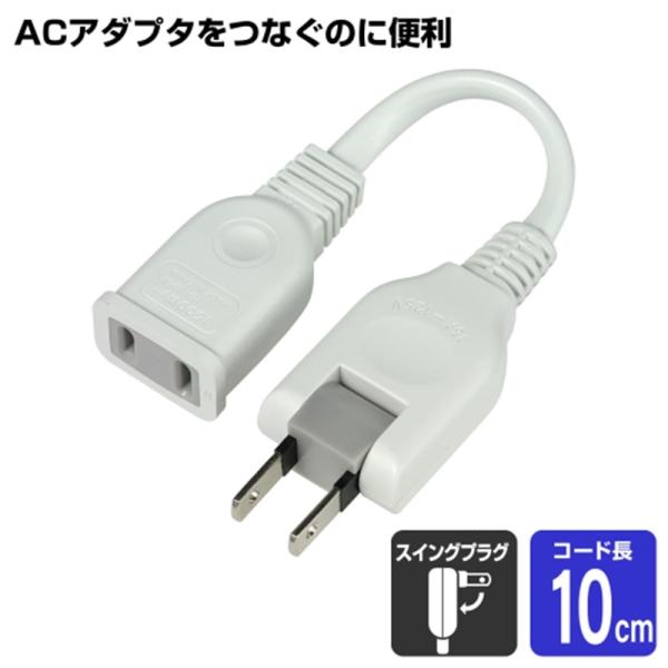 ELPA 配線タップ W-1501B(W)