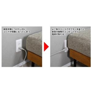 ELPA よこ型 スペースアダプター A-37...の詳細画像2