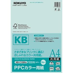 コクヨ ＰＰＣカラー用紙(共用紙)ＦＳＣ認証 KB-C139NB