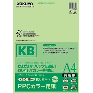 コクヨ PPCカラー用紙(共用紙)FSC認証 KB-C139NG｜ksdenki