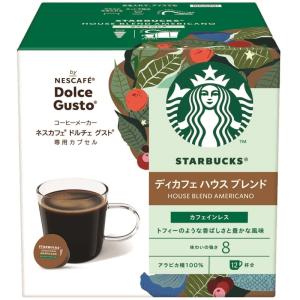 ネスレ ドルチェグスト専用カプセル スターバックス ディカフェ ハウス ブレンド　12P NDGSDH01