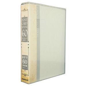 ナカバヤシ はがきホルダー６０枚収納 SD-HCT2A6-60N