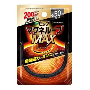 ピップ ピップマグネループMAX 50cm PML318｜ケーズデンキ Yahoo!ショップ