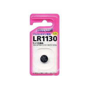 maxell（マクセル） アルカリボタン電池 LR1130 1BS B