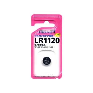 maxell（マクセル） アルカリボタン電池 LR1120 1BS C