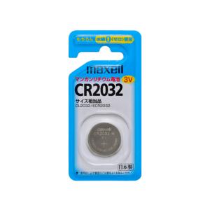 maxell（マクセル） リチウムコイン電池 CR2032 1BS B