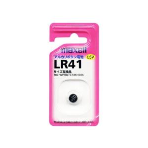 maxell（マクセル） アルカリボタン電池 LR41 1BS B