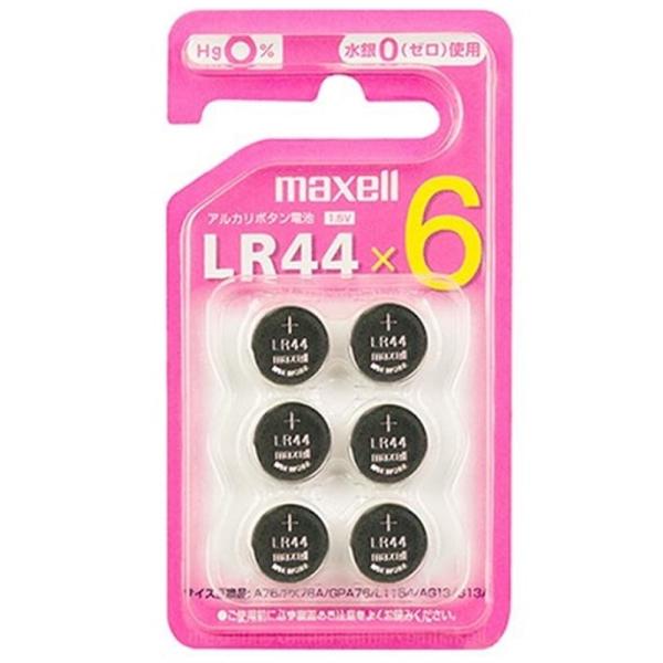 maxell（マクセル） アルカリボタン電池 LR44 6BS C