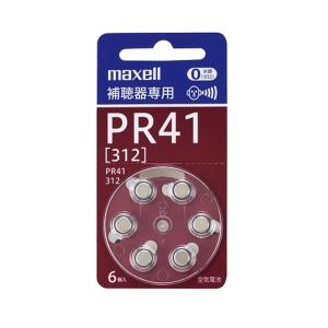 maxell（マクセル） ボタン形空気亜鉛電池　６個入り PR41 A 6BS｜ksdenki