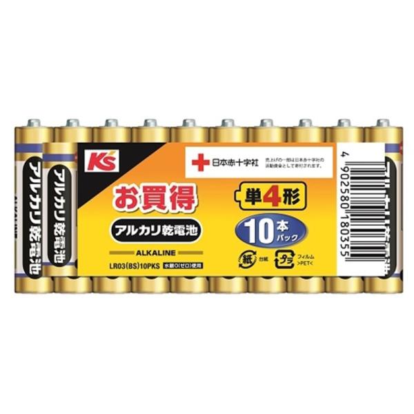 maxell（マクセル） 単４電池アルカリ１０本入り LR03(BS)10PKS