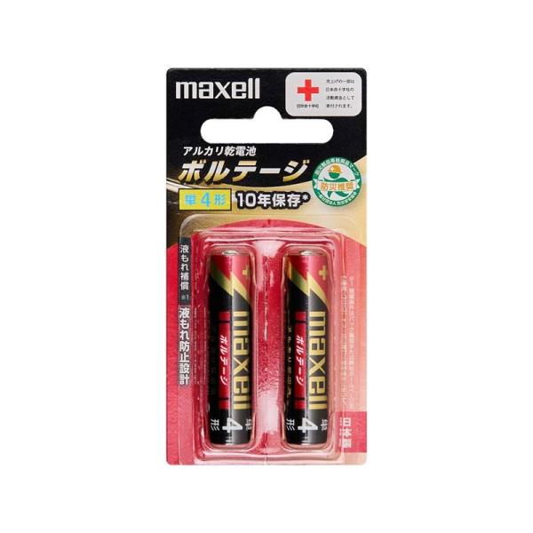maxell（マクセル） アルカリ乾電池　ボルテージ単４ LR03(T) 2B