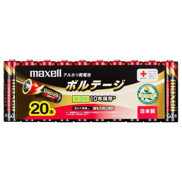 maxell（マクセル） アルカリ乾電池　ボルテージ単３ LR6(T) 20P
