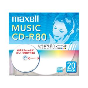 maxell（マクセル） 音楽用ＣＤ−Ｒ CDRA80WP.20S