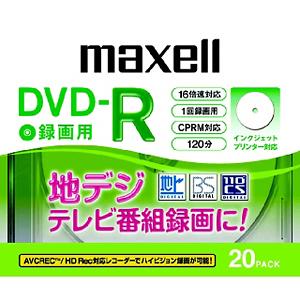 maxell（マクセル） 録画用ＤＶＤ−Ｒ DRD120WPC20SKS