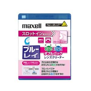 maxell（マクセル） 湿乾Ｗパックスロットイン対応ＢＤクリーナー