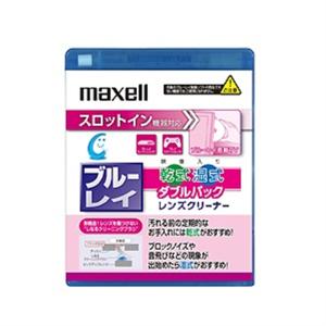 maxell（マクセル） 湿乾Ｗパックスロットイン対応ＢＤクリーナー