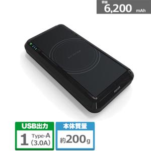 マクセル モバイルバッテリー WP-PDB50BK ブラック 容量：6,200mAh