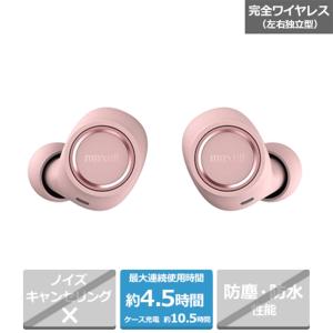 マクセル 完全ワイヤレスイヤホン MXH-BTW500PK ピンク