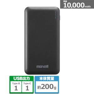 maxell（マクセル） モバイル充電バッテリー MPC-CD10000BK｜ksdenki