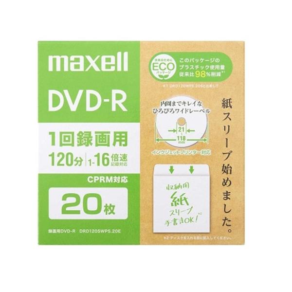 maxell（マクセル） DVD-R エコパッケージ　(1〜16倍速 CPRM対応) DRD120S...
