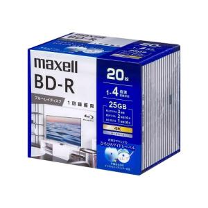 maxell(マクセル) 録画用ブルーレイディ...の詳細画像1