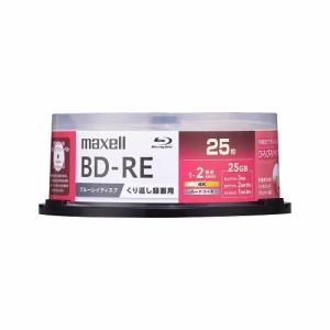 maxell(マクセル) 録画用ブルーレイディ...の詳細画像1