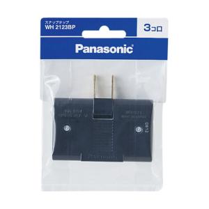 Panasonic（パナソニック） タップ WH2123BP｜ksdenki