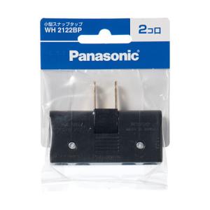 Panasonic（パナソニック） タップ WH2122BP｜ksdenki