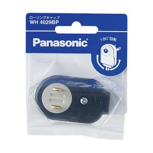 Panasonic（パナソニック） キャツプ・ボディ WH4029BP｜ksdenki