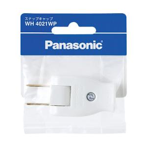 Panasonic（パナソニック） キャップ・ボディ WH4021WP｜ksdenki