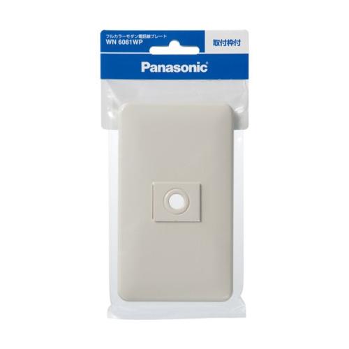 Panasonic（パナソニック） 埋込み型 WN6081WP