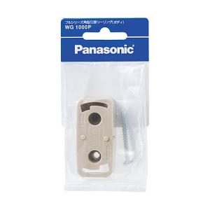 Panasonic（パナソニック） 丸型フル引掛シーリング WG5015W : 電材