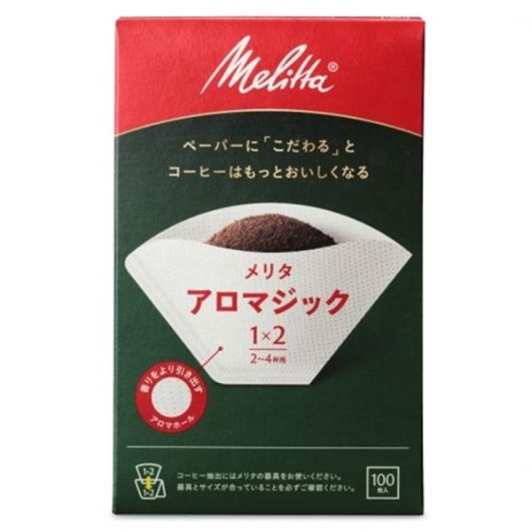 メリタ 家庭用フィルターペーパー　アロマジック 1×2 ナチュラルホワイト100枚 PA1X2GNW