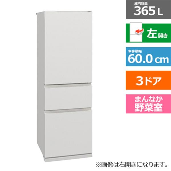 三菱電機（MITSUBISHI） 3ドア冷蔵庫　CXシリーズ MR-CX37KLーW