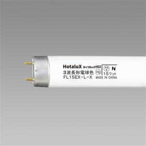 NEC ポイント2倍 ホタルクス（旧NEC) 25本入 FL15D ライフライン