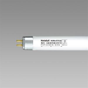 ホタルクス Hf蛍光灯 FHF24SENの買取情報