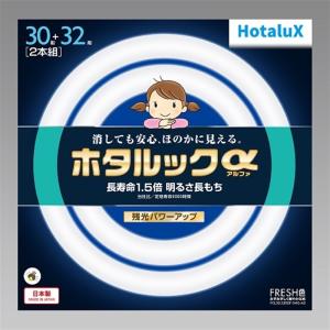 Panasonic（パナソニック） スリム丸管 スリムパルックプレミア 27形