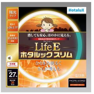 Panasonic（パナソニック） 丸形蛍光灯（蛍光ランプ） ハイライト