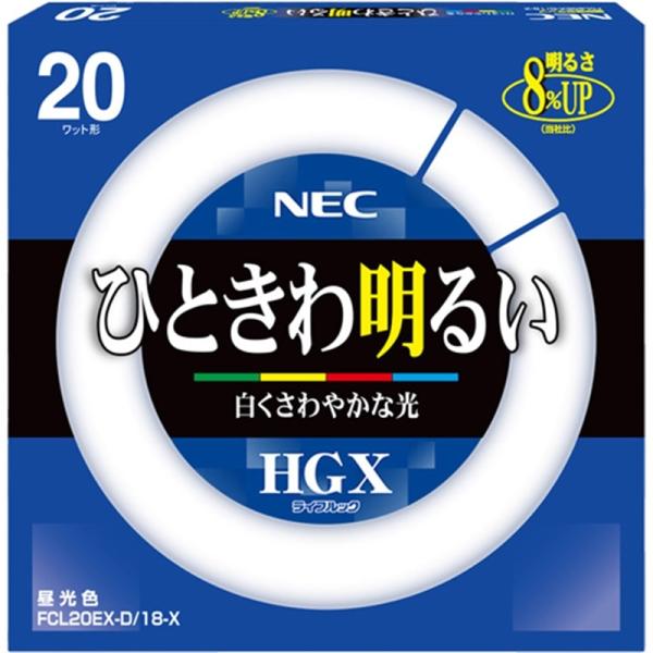 ホタルクス スタータ形 FCL ルピカ FCL20EX-D/18-X