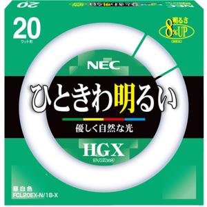 『新品』Hotalux FCL20EX-D/18-X 昼光色 蛍光灯 10本入 ライフルックHGX Hotalux FCL20EX-D/18-X (FCL20EXD18X) 3波長形昼光色