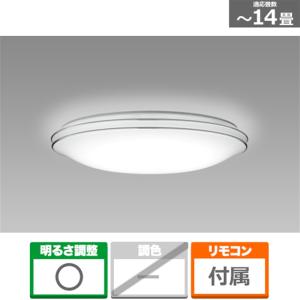 NEC 照明器具（シーリングライト） HLDZE1492