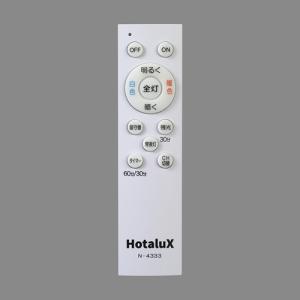 ホタルクス LEDシーリングライト HLDC0...の詳細画像1