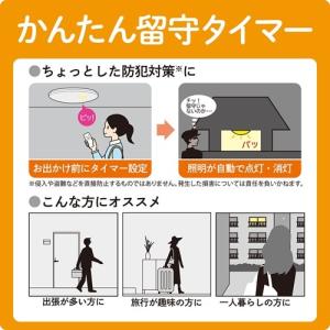 ホタルクス LEDシーリングライト HLDC0...の詳細画像4