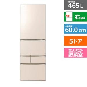 東芝 冷蔵庫 VEGETA GZシリーズ GR-U470GZ グレインアイボリー 右開き 内容量：465リットル