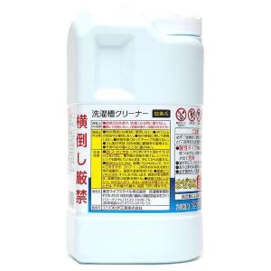 東芝(TOSHIBA) 洗濯槽クリーナー T-W1Aの詳細画像1