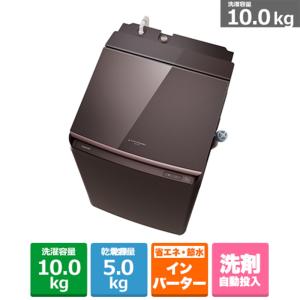 東芝（TOSHIBA） タテ型洗濯乾燥機　ZABOON（ザブーン） AW-10VP3(T)｜ksdenki