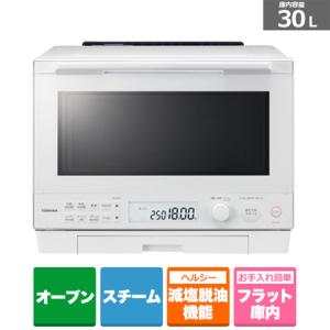 東芝（TOSHIBA） 石窯ドーム　過熱水蒸気オーブンレンジ ER-YD100(W)｜ksdenki